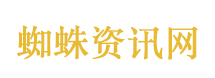 唐诡2造型指导致歉承认侵权
